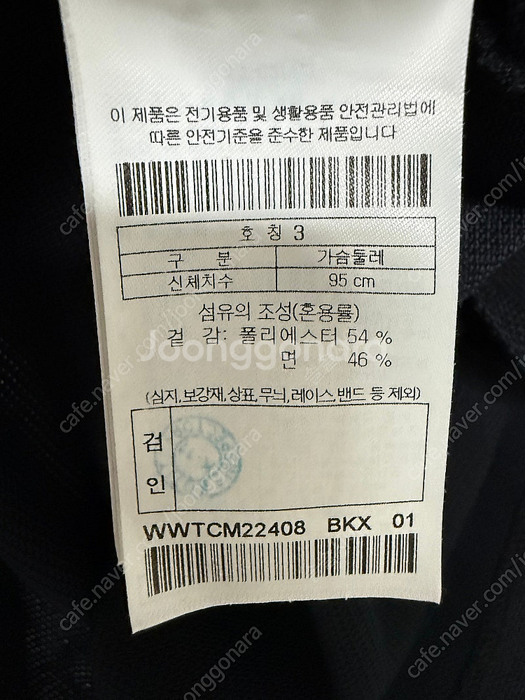 WAAC 왁 카라 반팔티--2