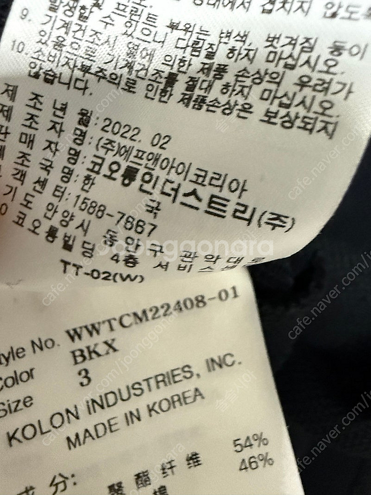WAAC 왁 카라 반팔티--3