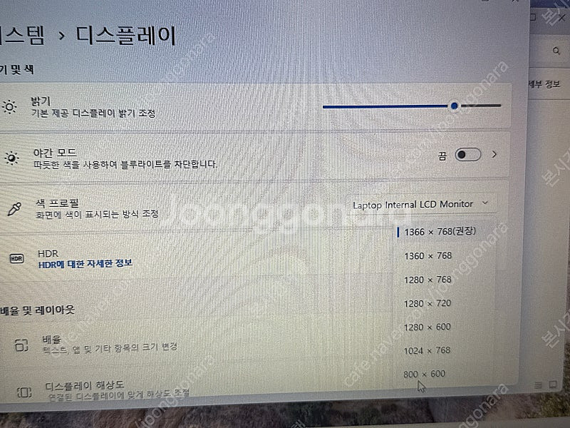 레노보 Lenovo 노트북 E570--7