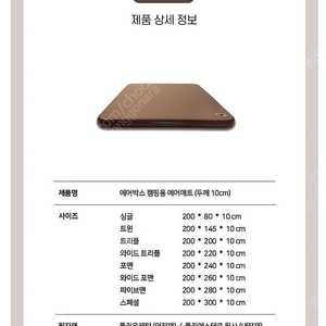 에어박스 와이드포맨