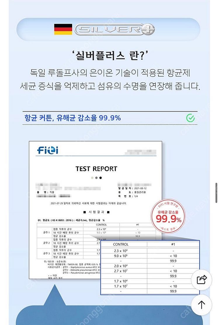 밀스 형상기억가공 암막커튼 새상품--3