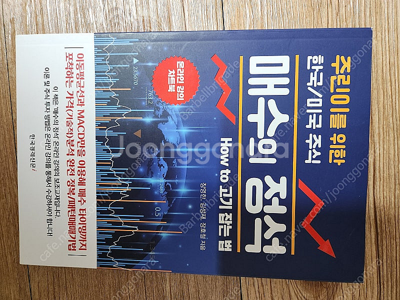 중고책 판매--0