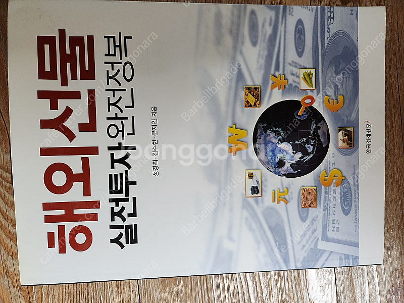 중고책 판매--5