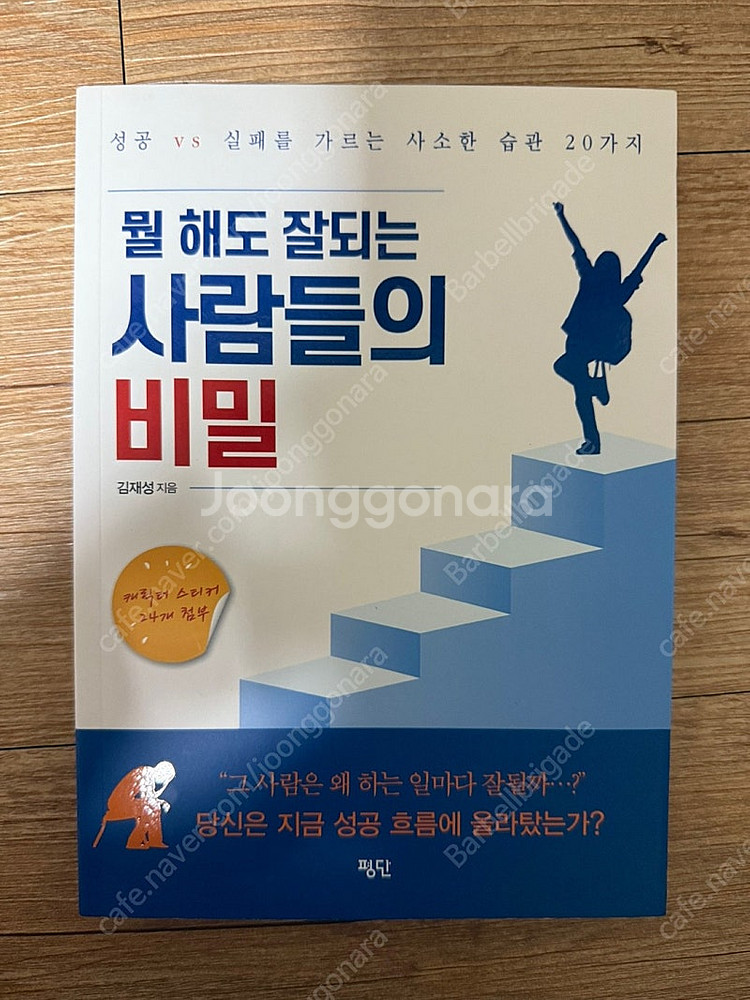 중고책 판매--9