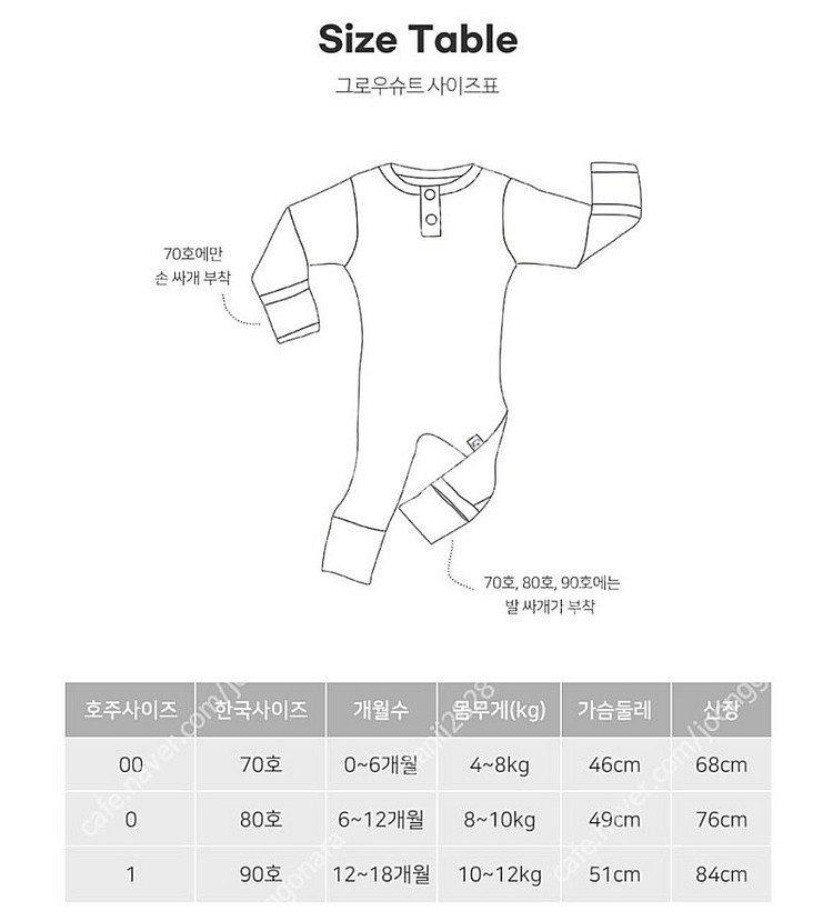키스앤블러썸 로즈그로우슈트, 아기옷슈트, 돌전후아기옷--3