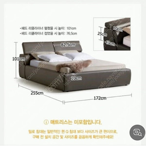 한샘 밀로 침대프레임 (퀸사이즈)