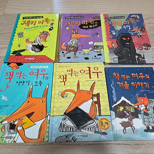 프란치스카 비어만의 책먹는 여우시리즈외 (택비포함
