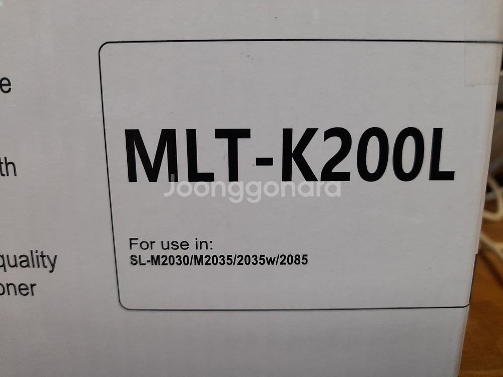 (팝니다) 삼성프린터 토너(MLT-K200L) 3개 일...--6