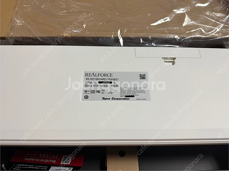 리얼포스 키보드 R3 화이트 영문배열 45g--3