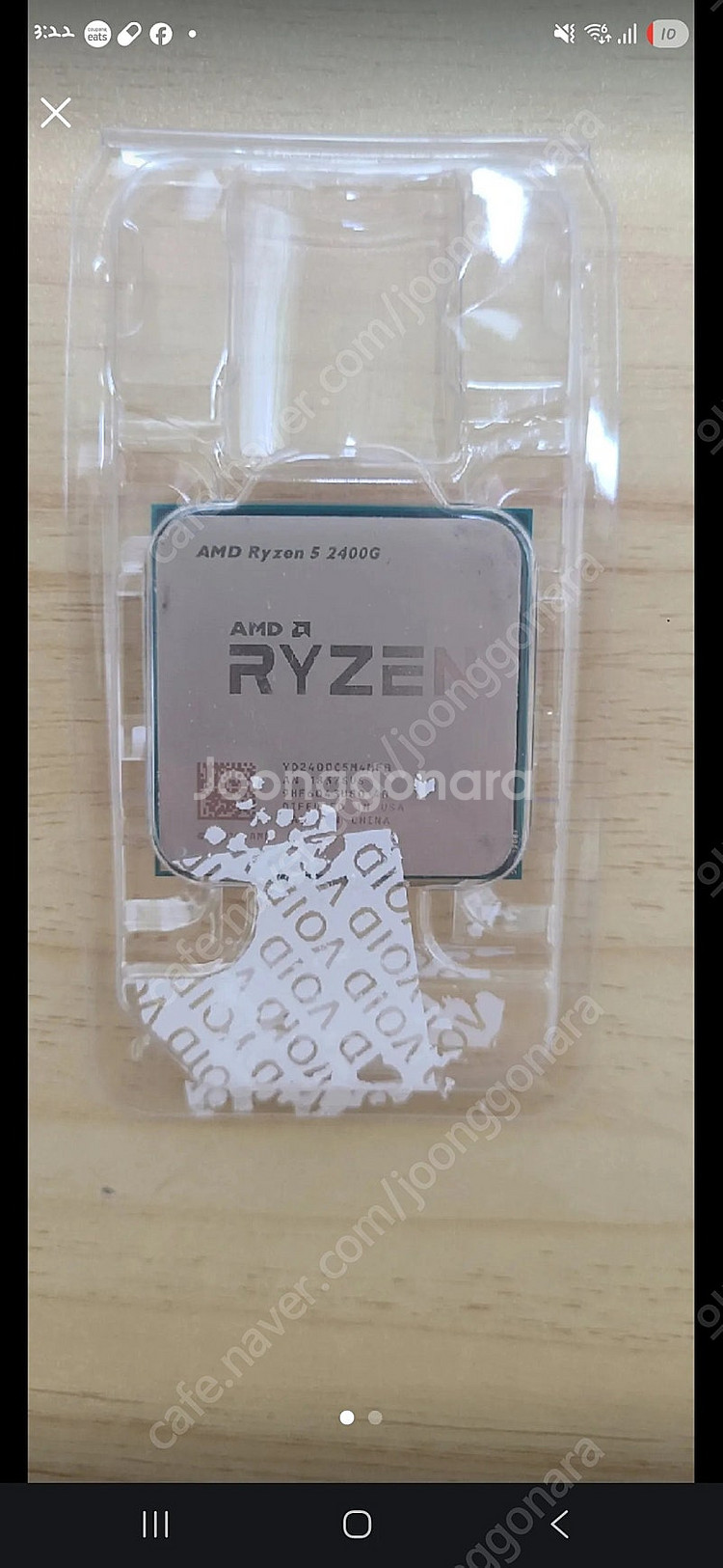 Ryzen 2400g +gigabyte a320m-s2...--1