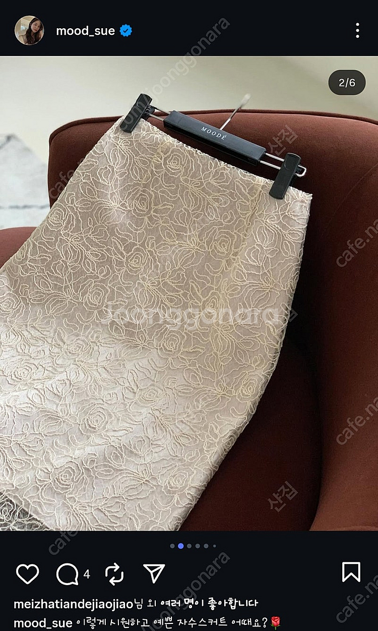 무드에(뮤트) 자수 스커트 m사이즈 베이지, 블랙 새상...--1