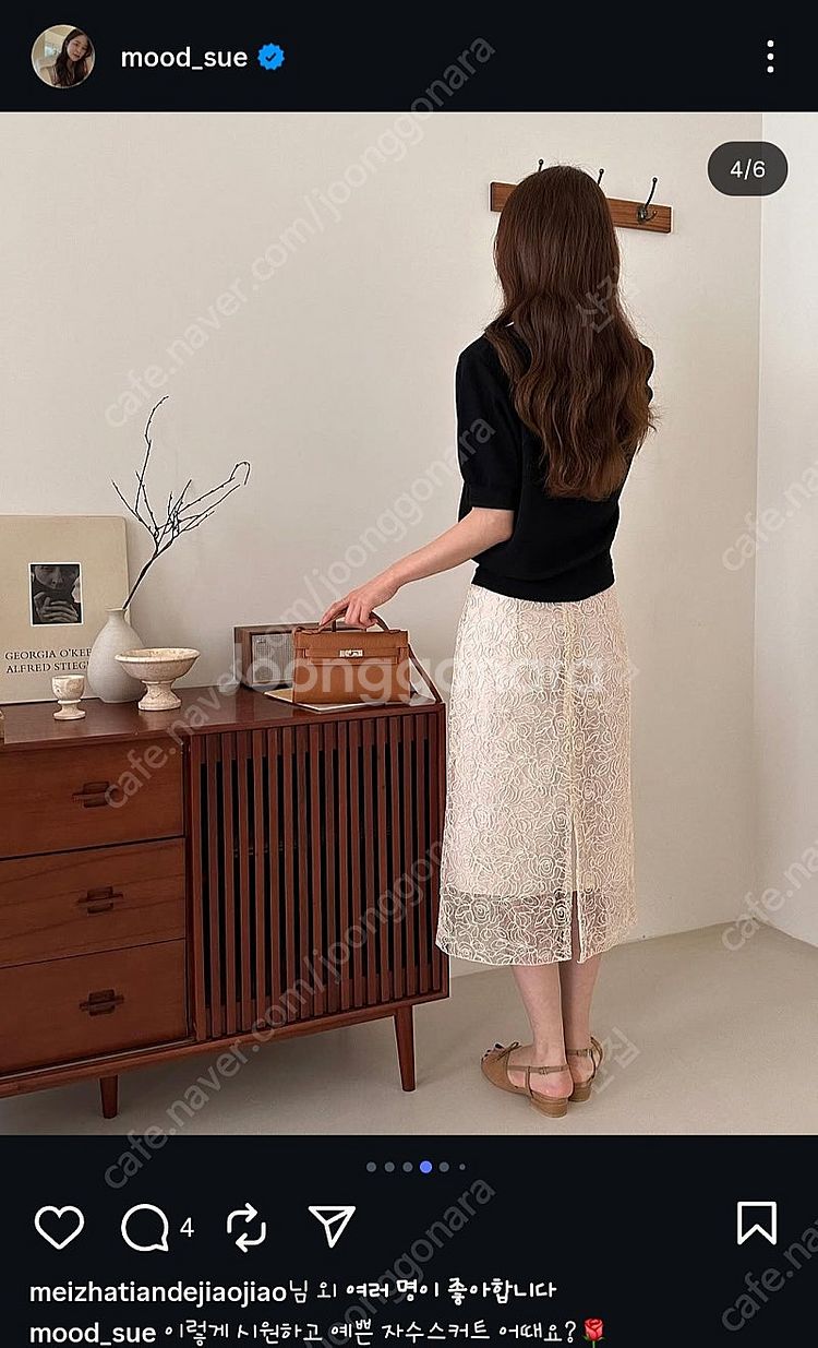 무드에(뮤트) 자수 스커트 m사이즈 베이지, 블랙 새상...--2