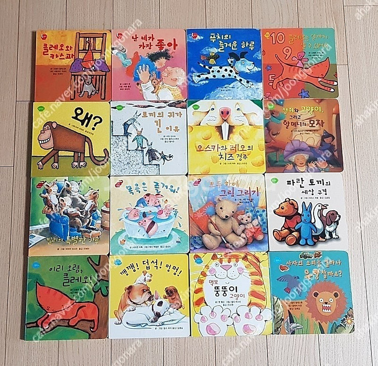 웅진다책준비땅아기개념그림책(17)한국삐아제토들러그림책(...--4