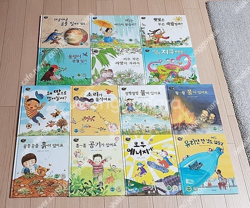웅진다책준비땅아기개념그림책(17)한국삐아제토들러그림책(...--6