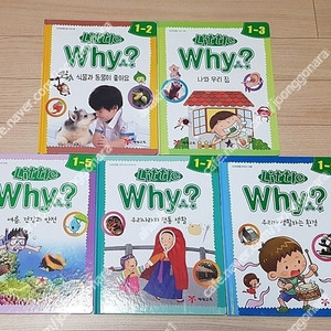교원3D애니메이션세계명작동화(23)교원자연괸찰(전10)교원사계절로보는우리나라(전10)곰곰이(17)웅진어린이비주얼백과(14)한솔교육신기한한글나라(10)예림교육리틀와이(5)도리도리잼잼