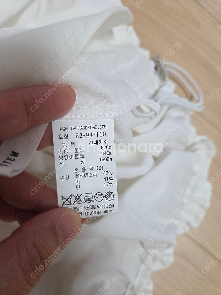 한섬 시스템 점퍼 55사이즈 오프화이트--5