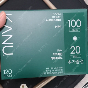 카누디카페인 120포 택포27000