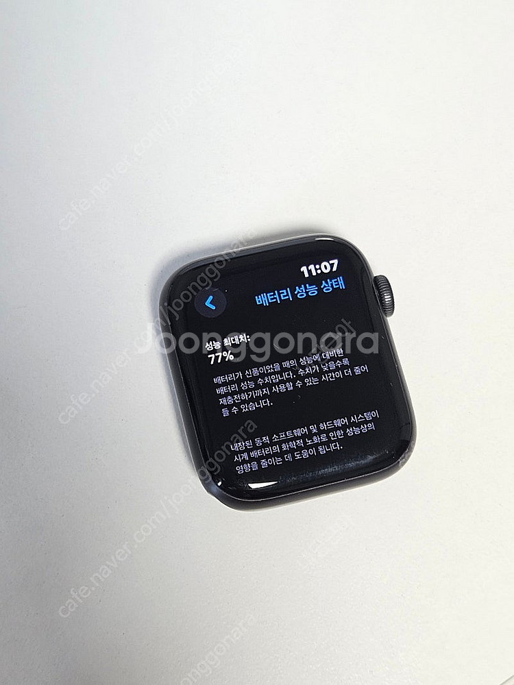 애플워치 SE 스페이스 그레이 44mm--7