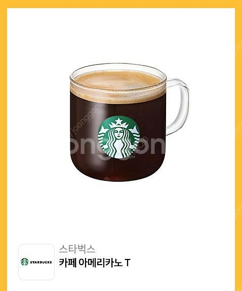 스타벅스 아메리카노 2장 7500원--0