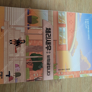 체리새우/제9회 문학동네/착불5000원