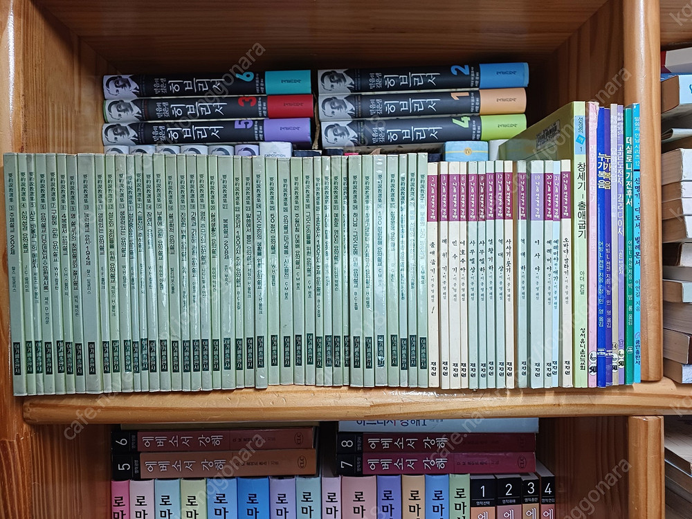 가이드 포스트/작은책/매일성경/빛과 소금/요약설교시리즈/나눔성경강해 이미지