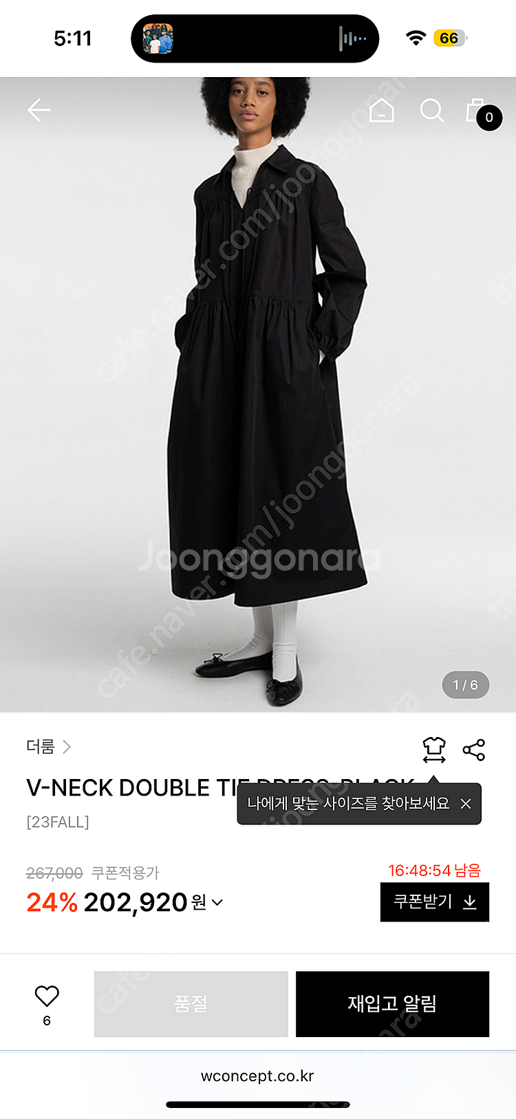 더룸 디자이너 브랜드 원피스--0