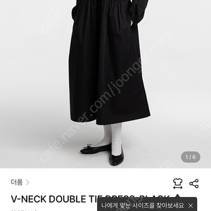 더룸 디자이너 브랜드 원피스
