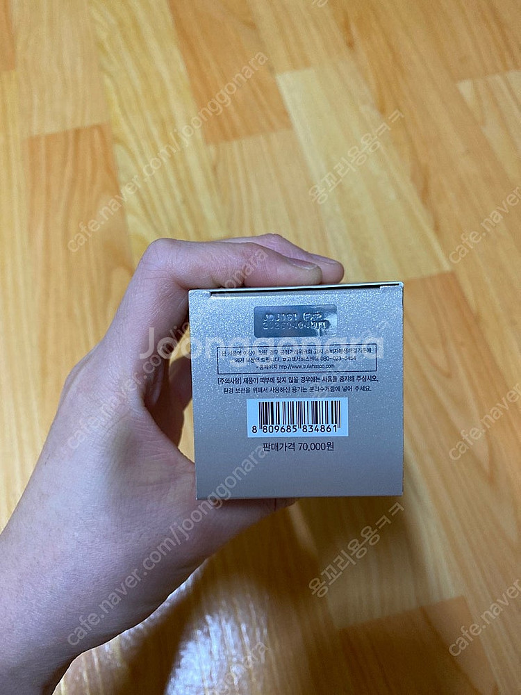[미개봉] 설화수 퍼펙팅 파운데이션 35ml 39,00...--1
