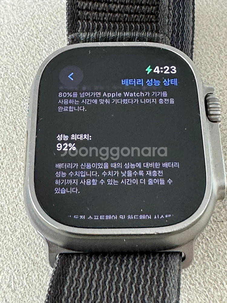 애플워치 울트라 1세대 (정품 링크브레이슬릿 포함)--1