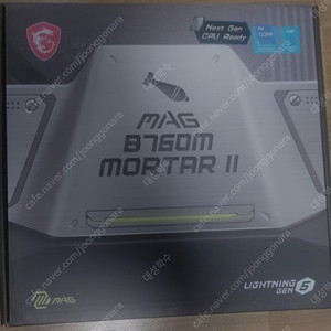 Msi Mag B760m 박격포 ll