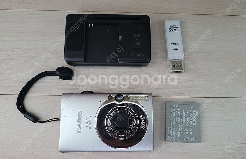 캐논 IXY 20 IS 디지털카메라--0