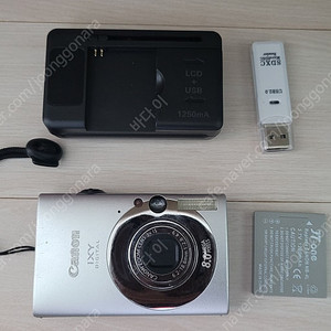 캐논 IXY 20 IS 디지털카메라