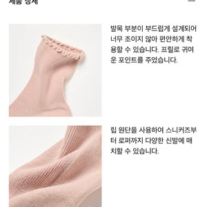 유니클로 여성용 양말 2켤레 블랙