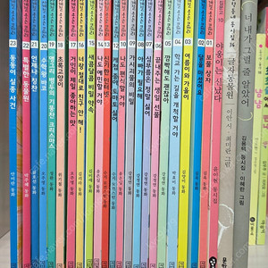 사계절 웃는코끼리외