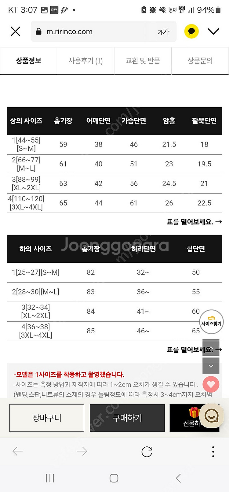 투피스 세트 새상품--3