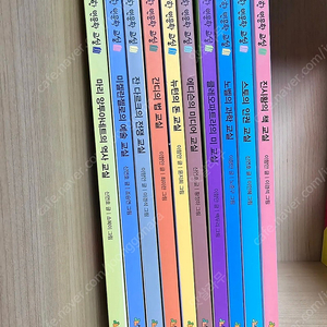 수상한 인문학 교실 10권 세트