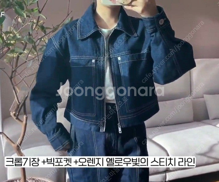 인보라 착용 아틀리에나인 스티치 데님 자켓--5