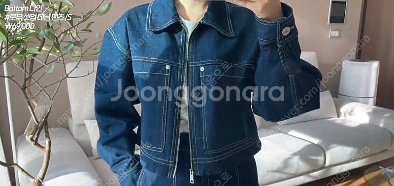 인보라 착용 아틀리에나인 스티치 데님 자켓--6