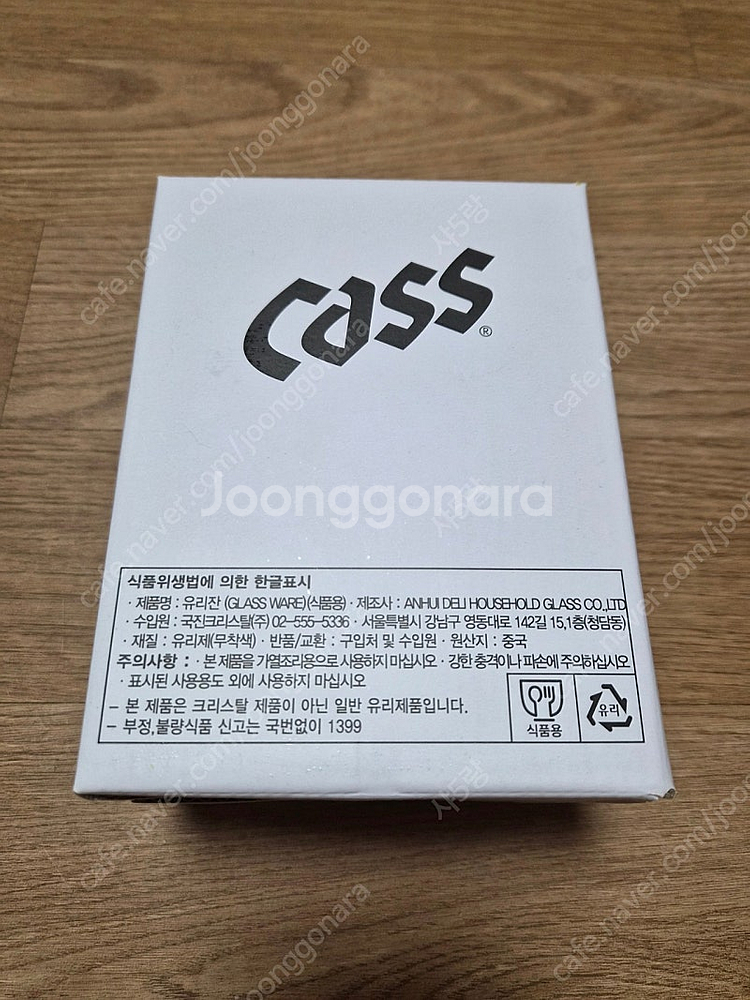 카스 500ml 맥주잔 새것 컵 생맥주잔 500--1