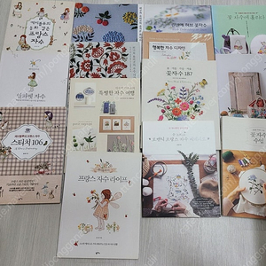 자수책
