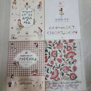 자수책
