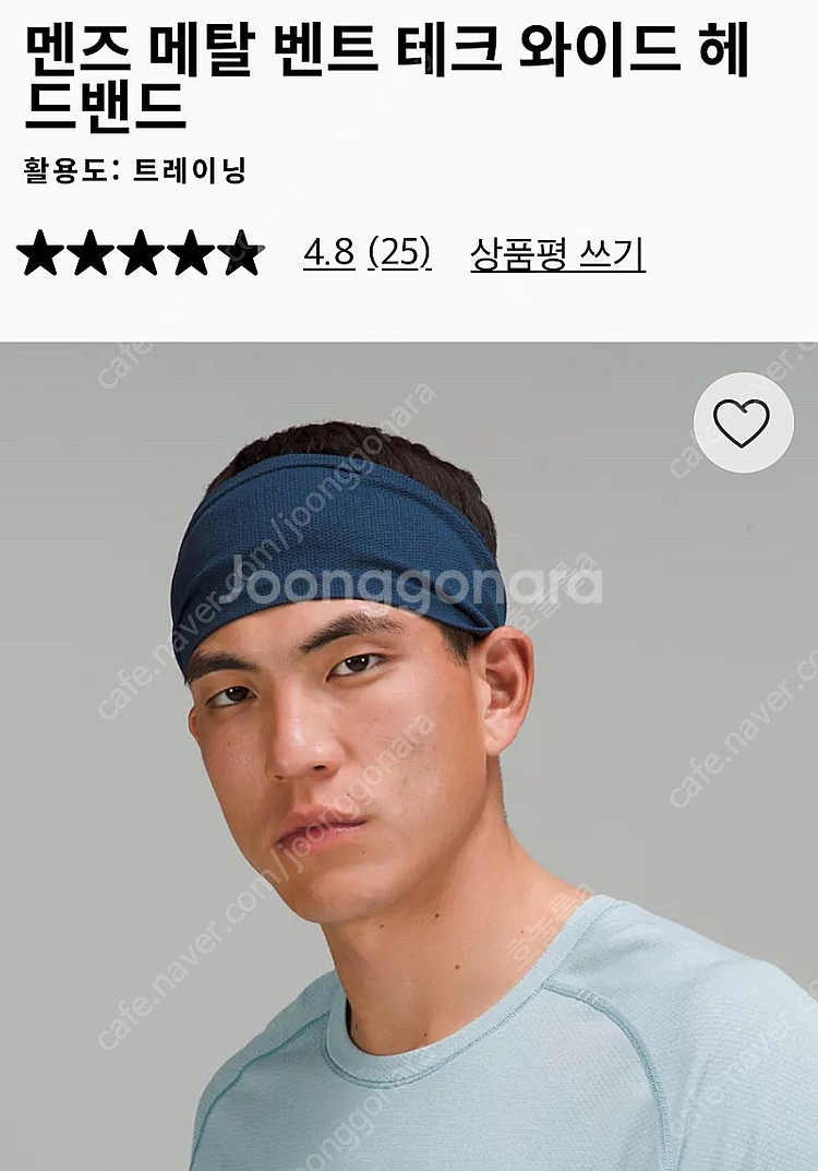 [미개봉] 룰루레몬 메탈 벤트 테크 와이드 헤드밴드 새...--0