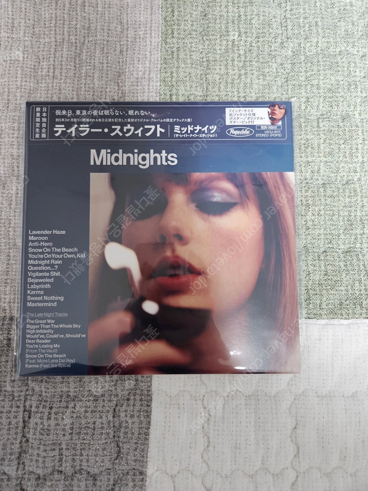 테일러스위프트/태연/우타다히카루/아델/머라이어캐리 CD 팝니다. 이미지