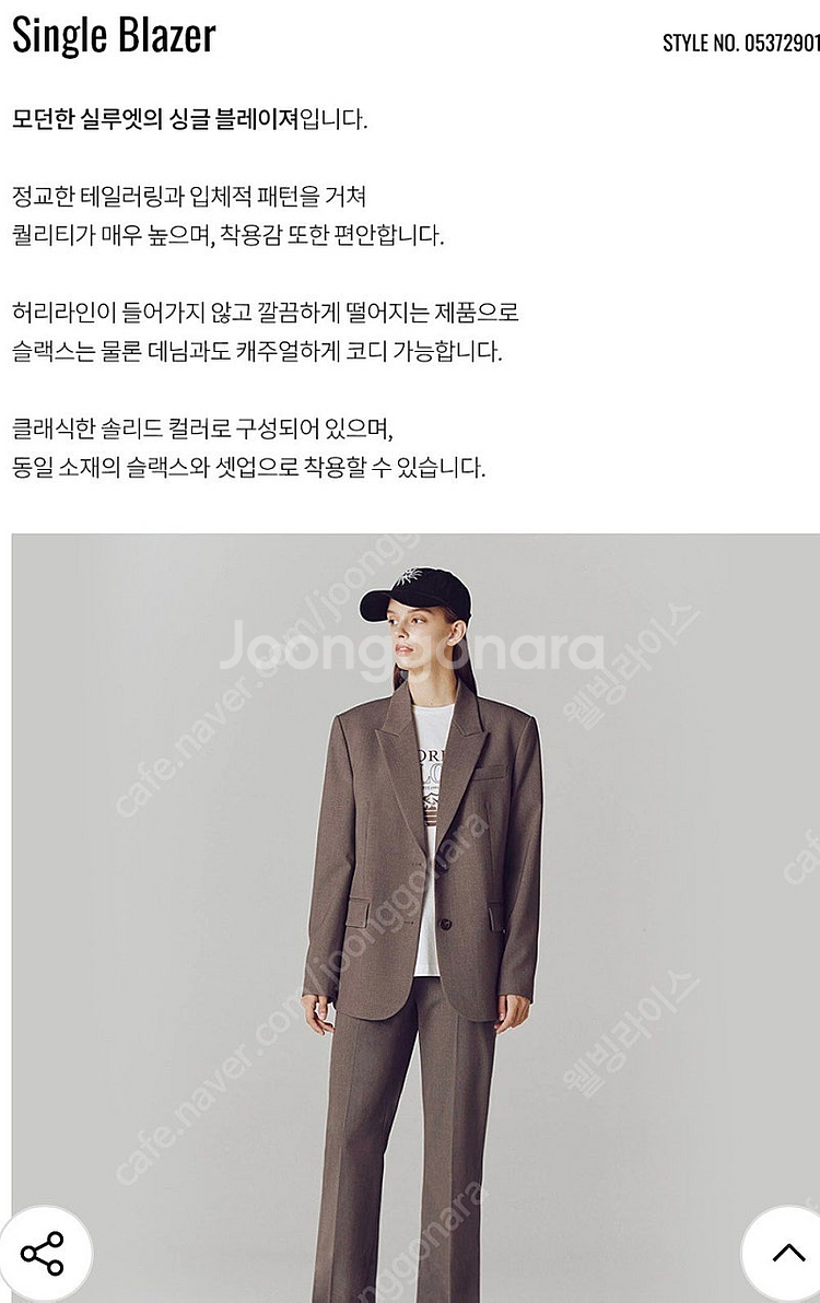 [새제품] 지오다노 자켓 장희령 TR블레이저 M, 올리브 브라운 (택부착 372901)--7