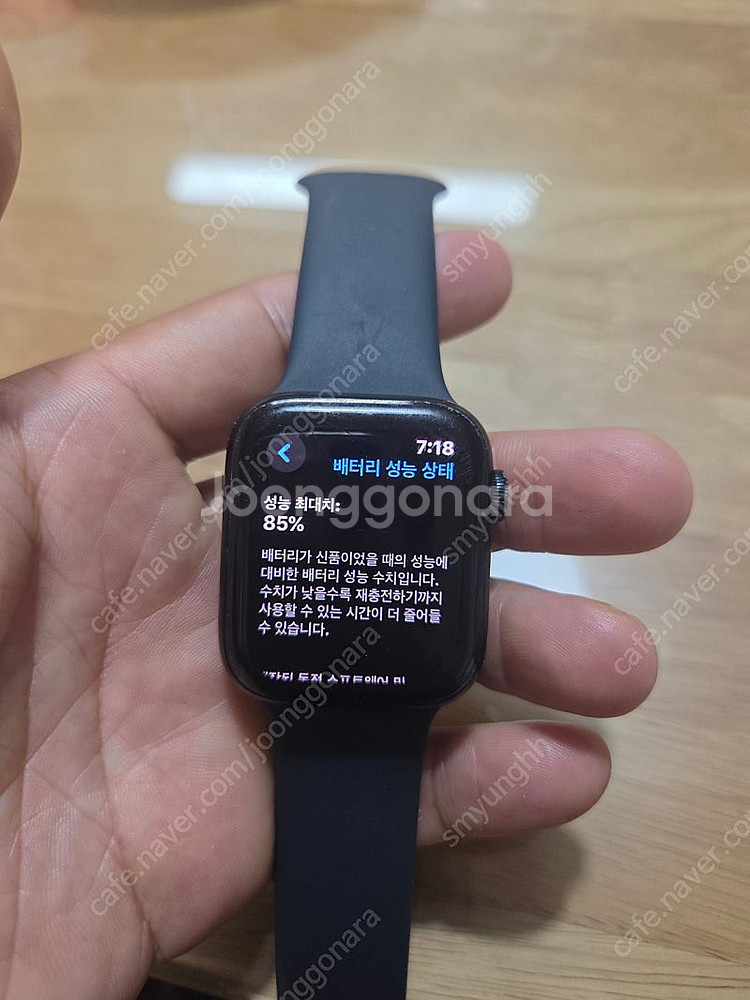 애플워치 SE2 44mm 풀밗.--3