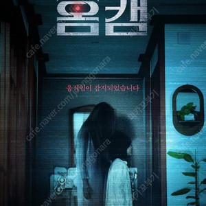 cgv 홈캔 1인 2000원!!! 여러장가능