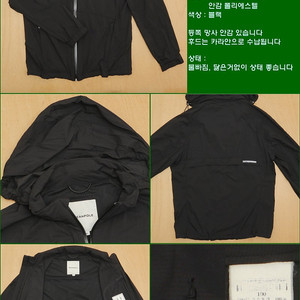 100사이즈 봄 가을 점퍼 자켓 폴로 타미힐피거 빈폴 라코스테 해지스 블레이저 오리털 다운 패딩