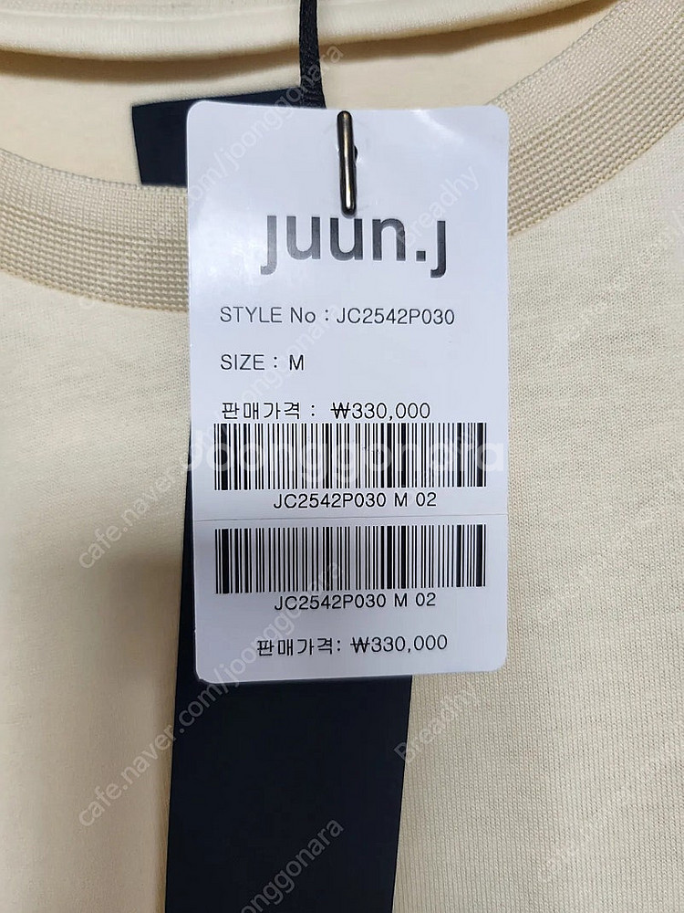 준지 아이보리 파이핑(어깡) 반팔 티셔츠 M--2