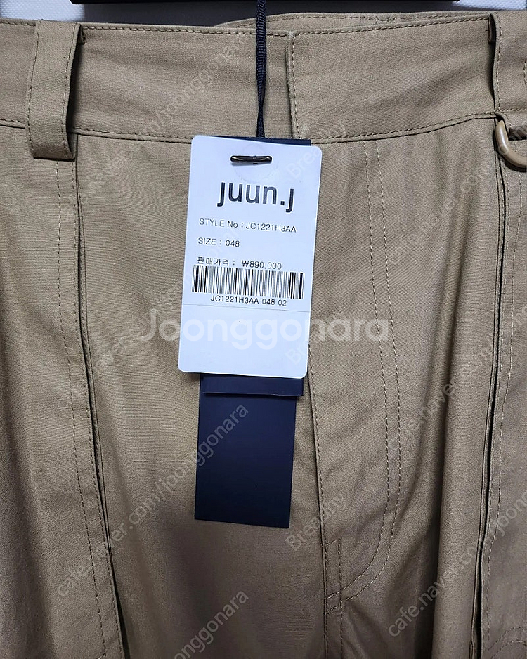 준지 멀티 카고 조거 팬츠 베이지 48(해외판)--1