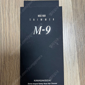 가와사키 M9 코털제거기